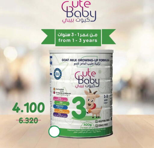 available at جمعية اشبيلية التعاونية in الكويت - مدينة الكويت