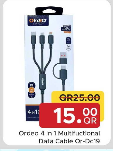 available at Family Food Centre in Qatar - Al Wakra