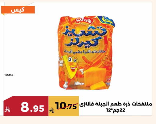 available at حدائق الفرات in مملكة العربية السعودية, السعودية, سعودية - مكة المكرمة