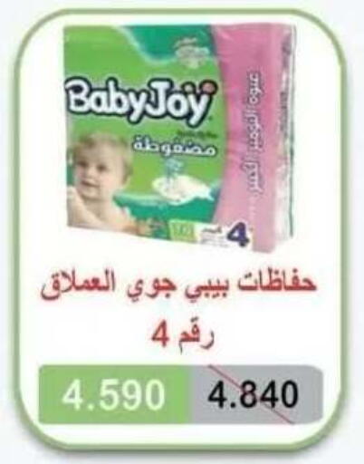 available at جمعية مدينة سعد العبد الله التعاونية in الكويت