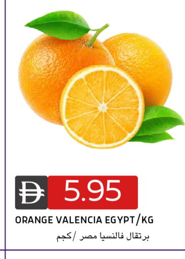 Orange from Egypt available at Select Market in UAE - Abu Dhabi