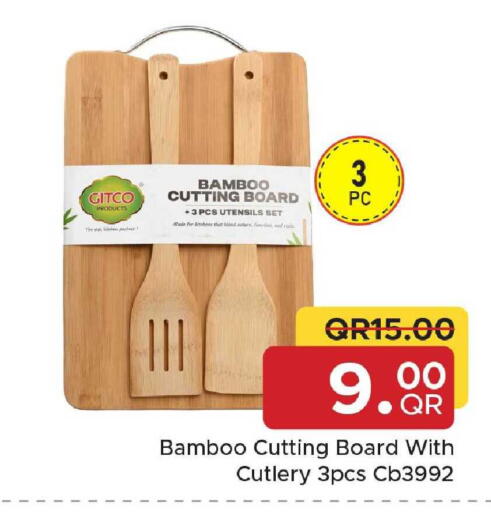 available at مركز التموين العائلي in قطر - أم صلال