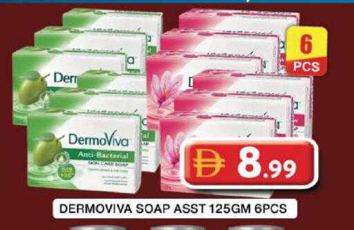 available at جراند هايبر ماركت in الإمارات العربية المتحدة , الامارات - دبي