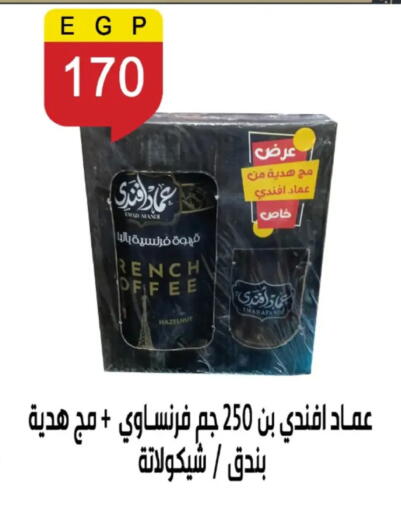 available at بن سليمان in Egypt - القاهرة