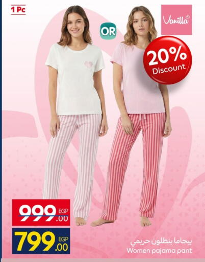 Vanilla available at كارفور in Egypt - القاهرة