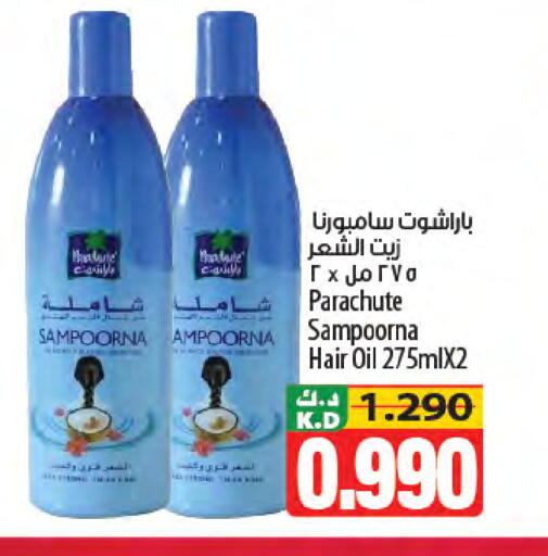 Mango available at مانجو هايبرماركت in الكويت - مدينة الكويت