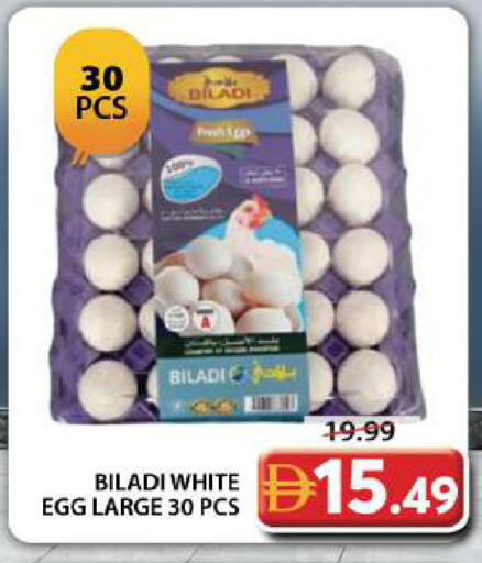 available at جراند هايبر ماركت in الإمارات العربية المتحدة , الامارات - دبي