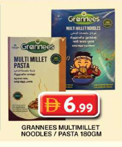 available at Grand Hyper Market in UAE - Dubai