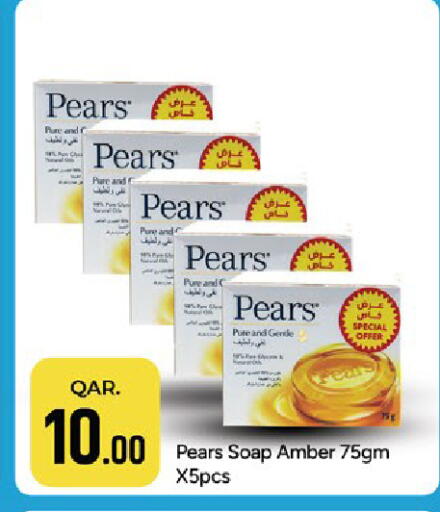 available at Paris Hypermarket in Qatar - Umm Salal