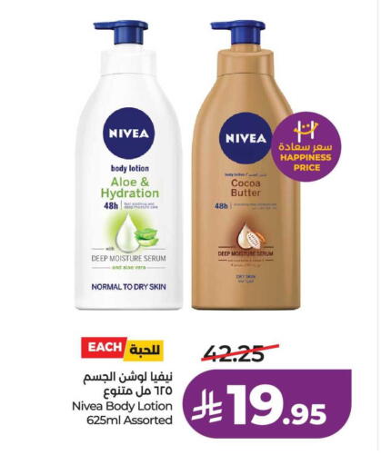 available at LULU Hypermarket in KSA, Saudi Arabia, Saudi - Jeddah