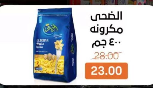 available at Beit El Gomla in Egypt - Cairo
