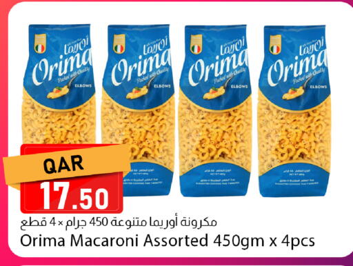 available at دانا ماركت in قطر - الوكرة