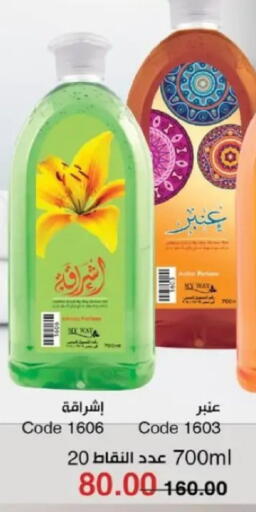 available at ماى واى مصر in Egypt - القاهرة