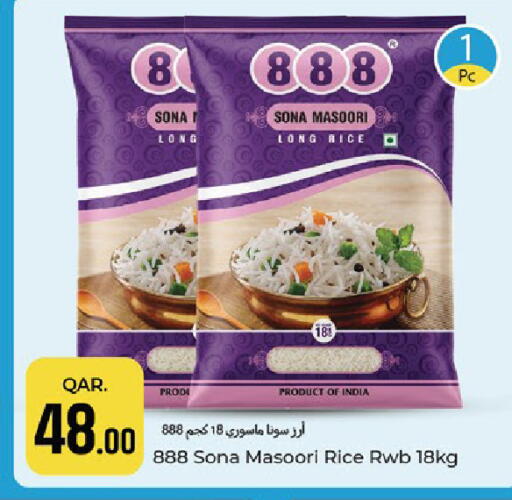 available at Paris Hypermarket in Qatar - Umm Salal