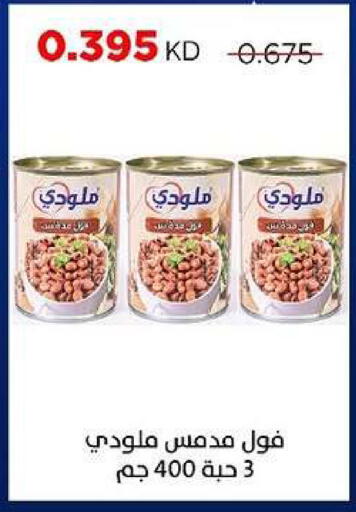 available at جمعية ضاحية صباح السالم التعاونية in الكويت - مدينة الكويت