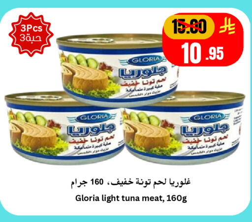 available at Economic World in KSA, Saudi Arabia, Saudi - Jeddah