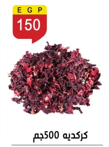 available at بن سليمان in Egypt - القاهرة