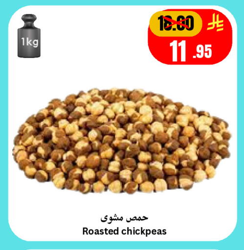 available at Economic World in KSA, Saudi Arabia, Saudi - Jeddah