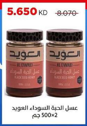 available at جمعية ضاحية صباح السالم التعاونية in الكويت - مدينة الكويت