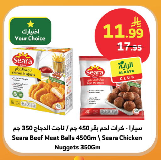available at الراية in مملكة العربية السعودية, السعودية, سعودية - تبوك