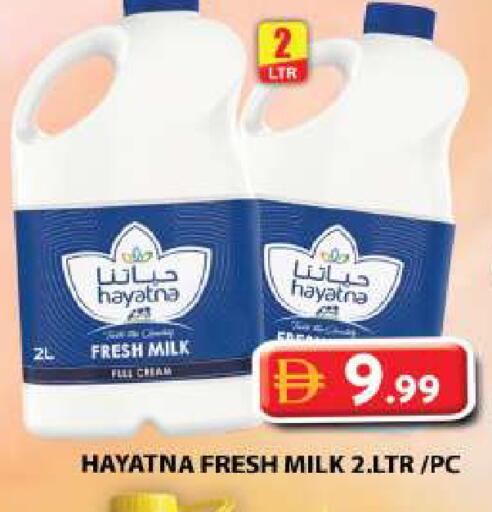 available at Grand Hyper Market in UAE - Sharjah / Ajman