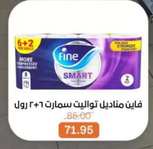 available at Beit El Gomla in Egypt - Cairo