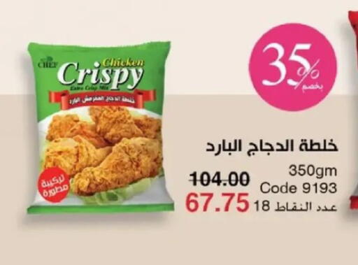 available at ماى واى مصر in Egypt - القاهرة