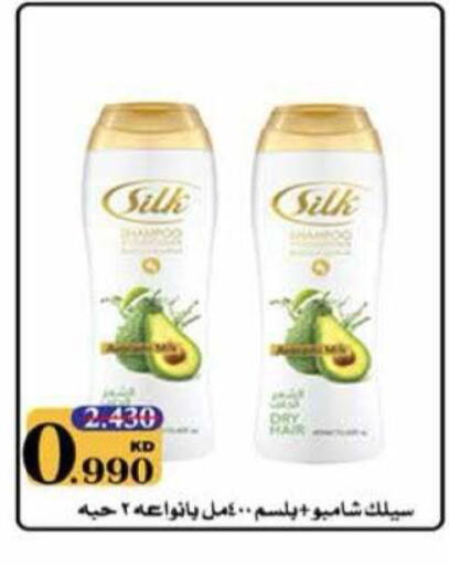 available at جمعية الرميثية التعاونية in الكويت - مدينة الكويت