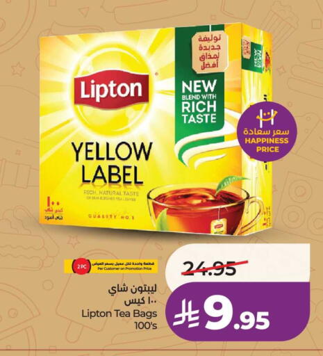 available at LULU Hypermarket in KSA, Saudi Arabia, Saudi - Tabuk
