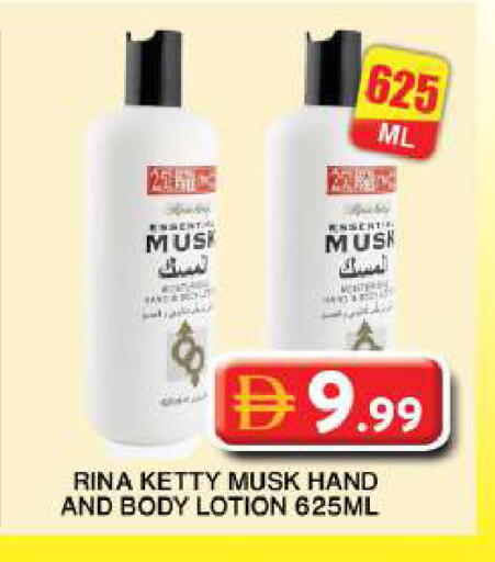 available at Grand Hyper Market in UAE - Dubai
