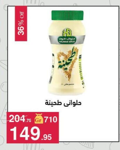 available at محمود الفار in Egypt - القاهرة