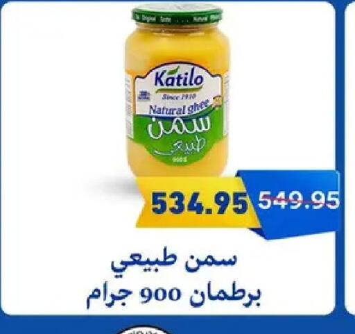 available at Pickmart in Egypt - Cairo