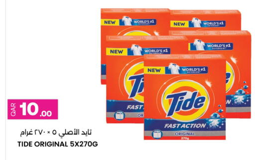 available at Ansar Gallery in Qatar - Doha