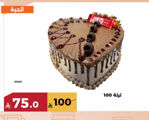 available at حدائق الفرات in مملكة العربية السعودية, السعودية, سعودية - مكة المكرمة