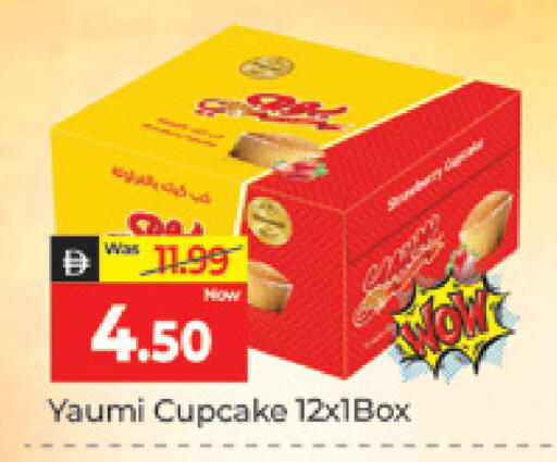 available at المدينة in الإمارات العربية المتحدة , الامارات - دبي