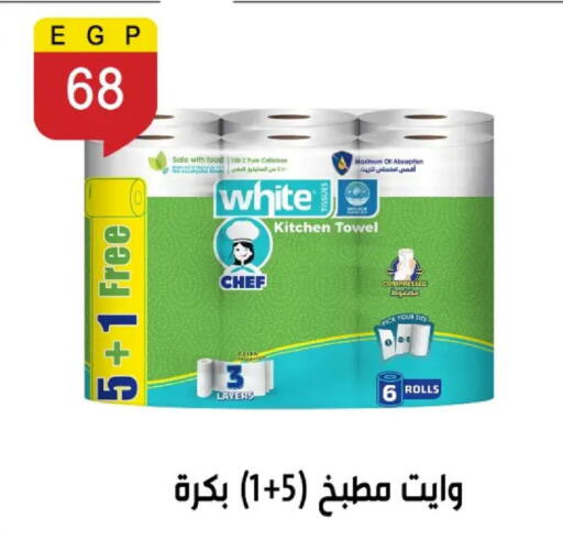 available at بن سليمان in Egypt - القاهرة