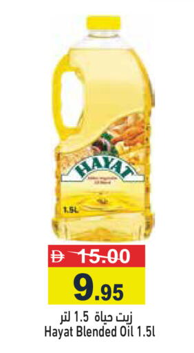 available at Aswaq Ramez in UAE - Dubai