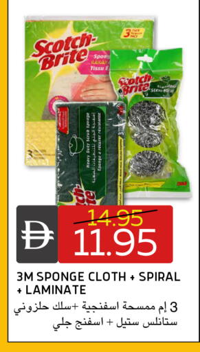 available at Select Market in UAE - Abu Dhabi