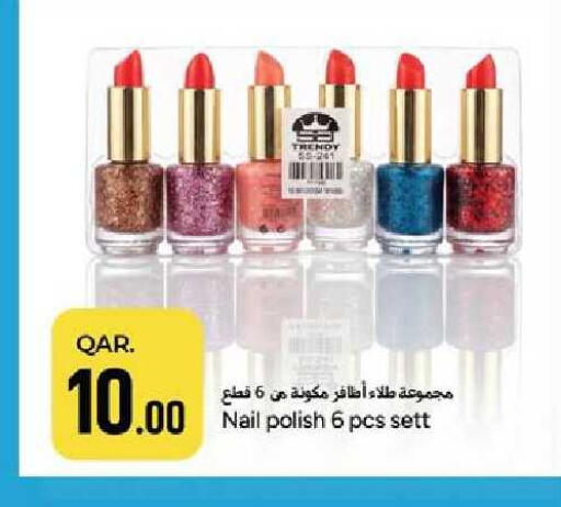available at Paris Hypermarket in Qatar - Al Khor