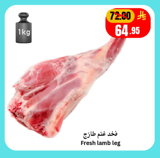 available at أسواق سورة جدة in مملكة العربية السعودية, السعودية, سعودية - جدة