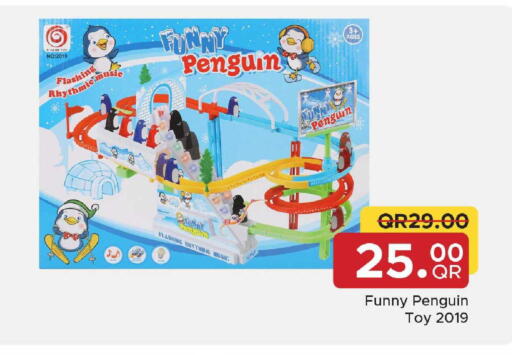available at Family Food Centre in Qatar - Al Daayen