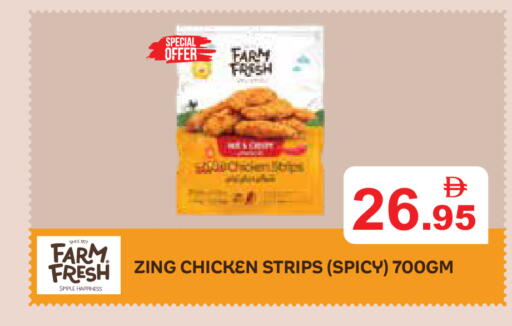 available at Aswaq Ramez in UAE - Dubai