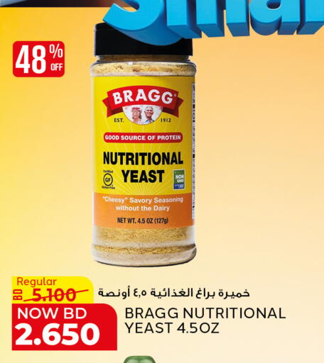 available at Al Jazira Supermarket in Bahrain