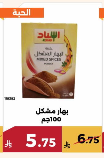available at حدائق الفرات in مملكة العربية السعودية, السعودية, سعودية - مكة المكرمة