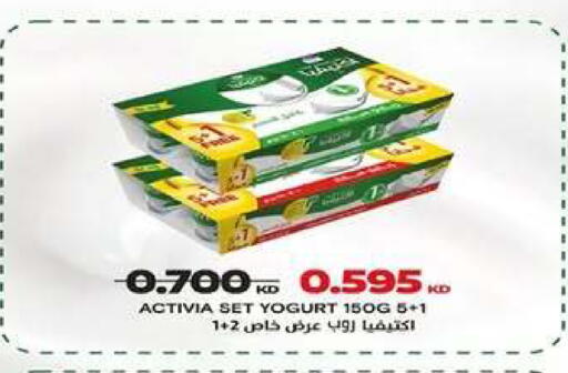 available at جمعية اشبيلية التعاونية in الكويت - مدينة الكويت