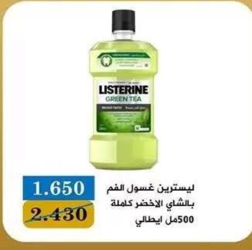 available at جمعية البيان التعاونية in الكويت - مدينة الكويت