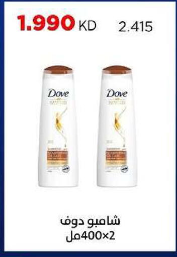 available at جمعية ضاحية صباح السالم التعاونية in الكويت - مدينة الكويت