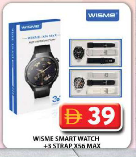 available at جراند هايبر ماركت in الإمارات العربية المتحدة , الامارات - دبي