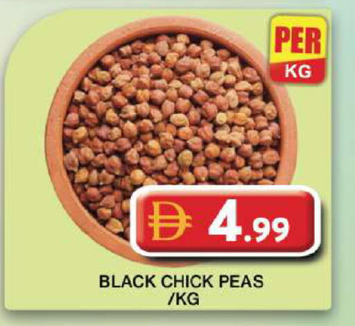 Peas available at Grand Hyper Market in UAE - Dubai