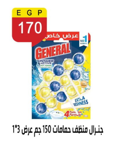 Lemon available at بن سليمان in Egypt - القاهرة